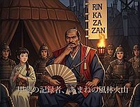 戦国武将の名言・格言